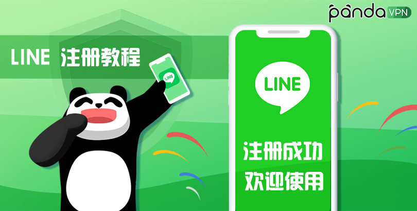 Causes of Line ID search errors and how to fix them using Line's number filter